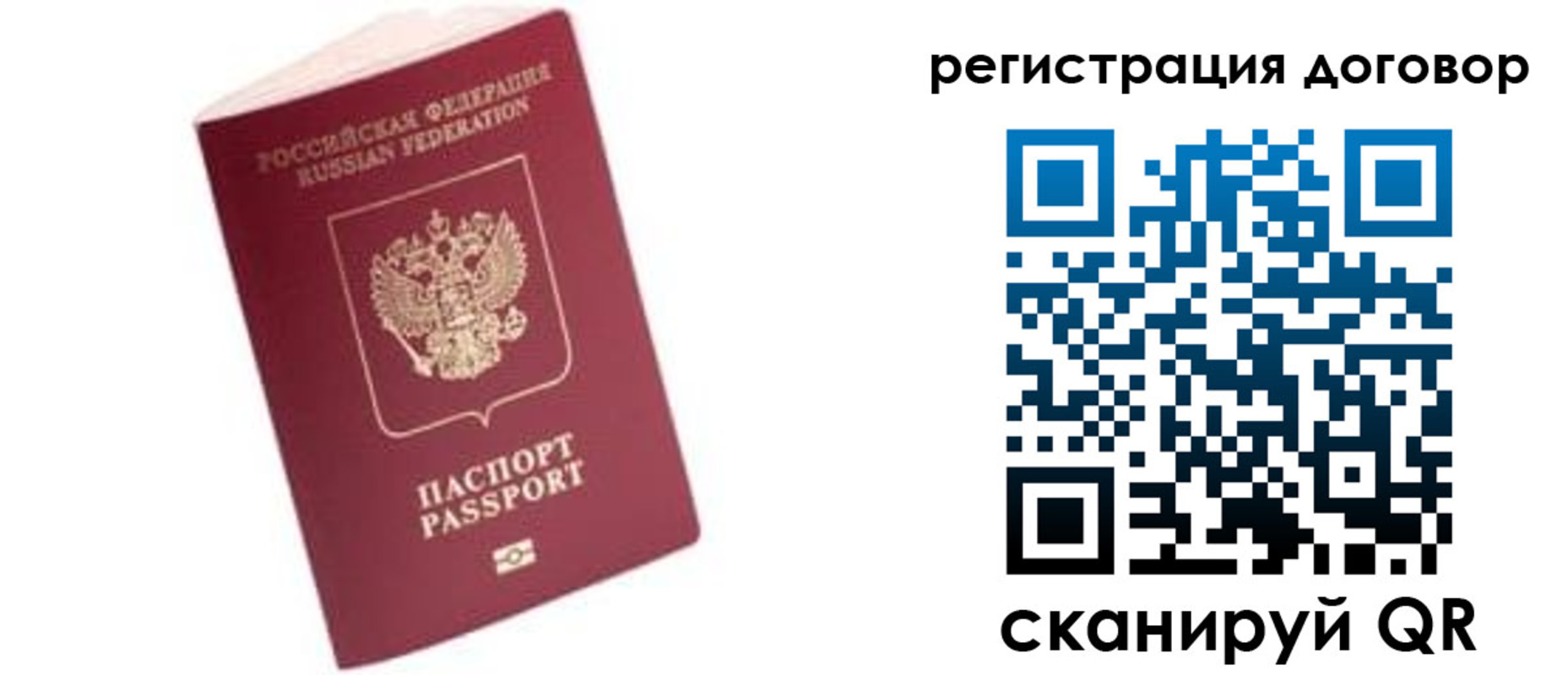 временная регистрация адрес в Иваново