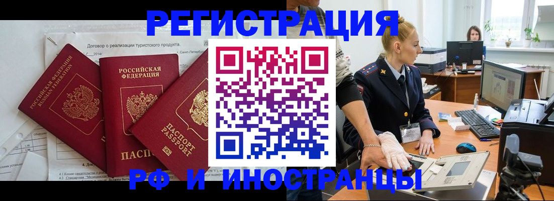 форма 3 в Иваново